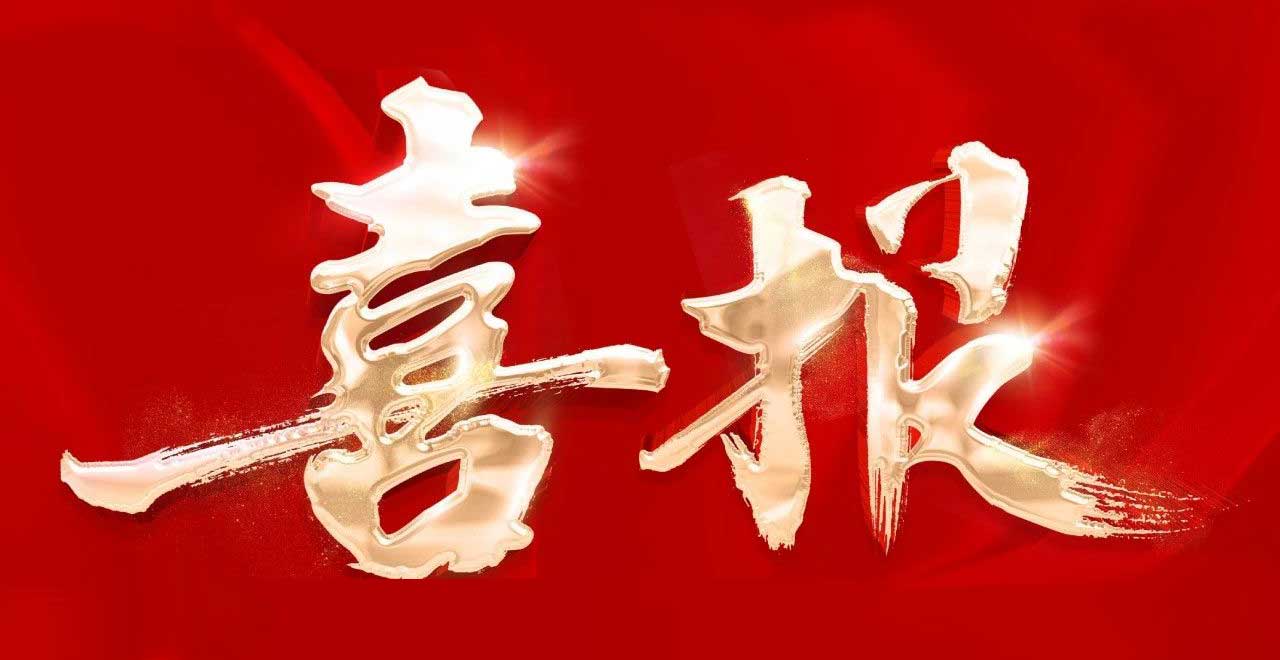 凤凰联盟·(中国区)官方网站