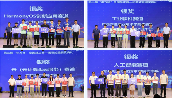 凤凰联盟·(中国区)官方网站