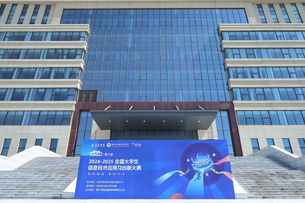 凤凰联盟·(中国区)官方网站