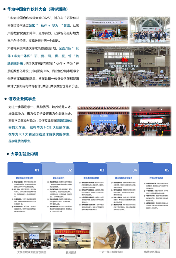 凤凰联盟·(中国区)官方网站