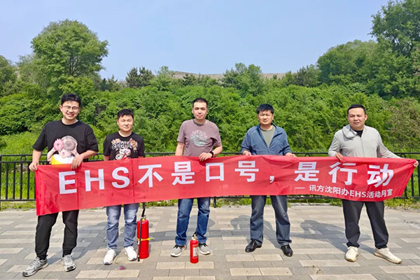 凤凰联盟·(中国区)官方网站