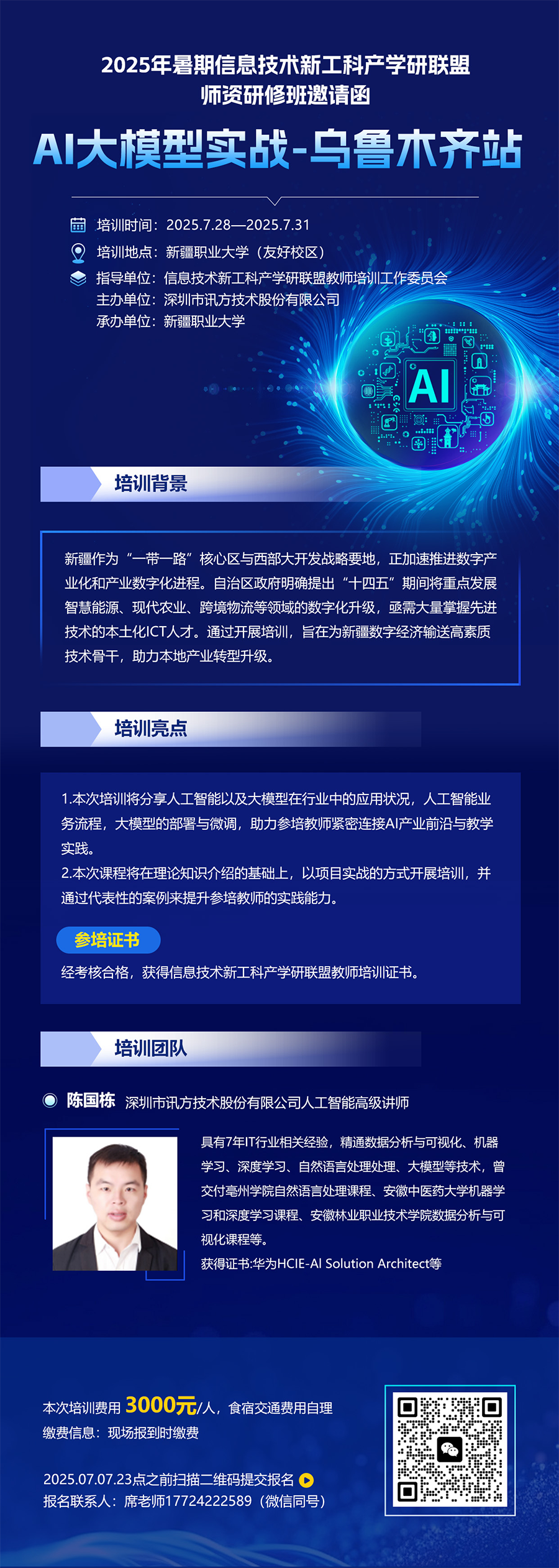 凤凰联盟·(中国区)官方网站