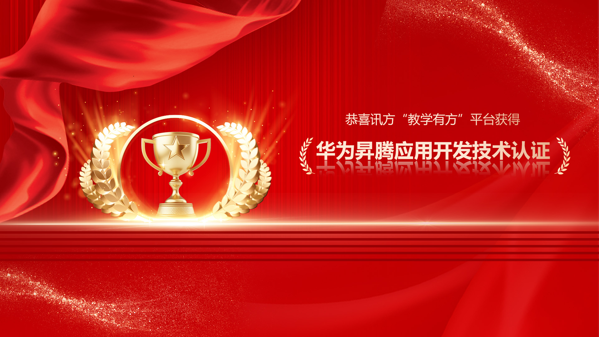 凤凰联盟·(中国区)官方网站