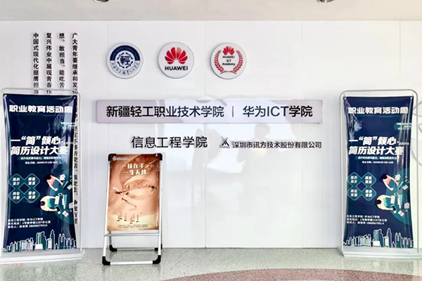 凤凰联盟·(中国区)官方网站