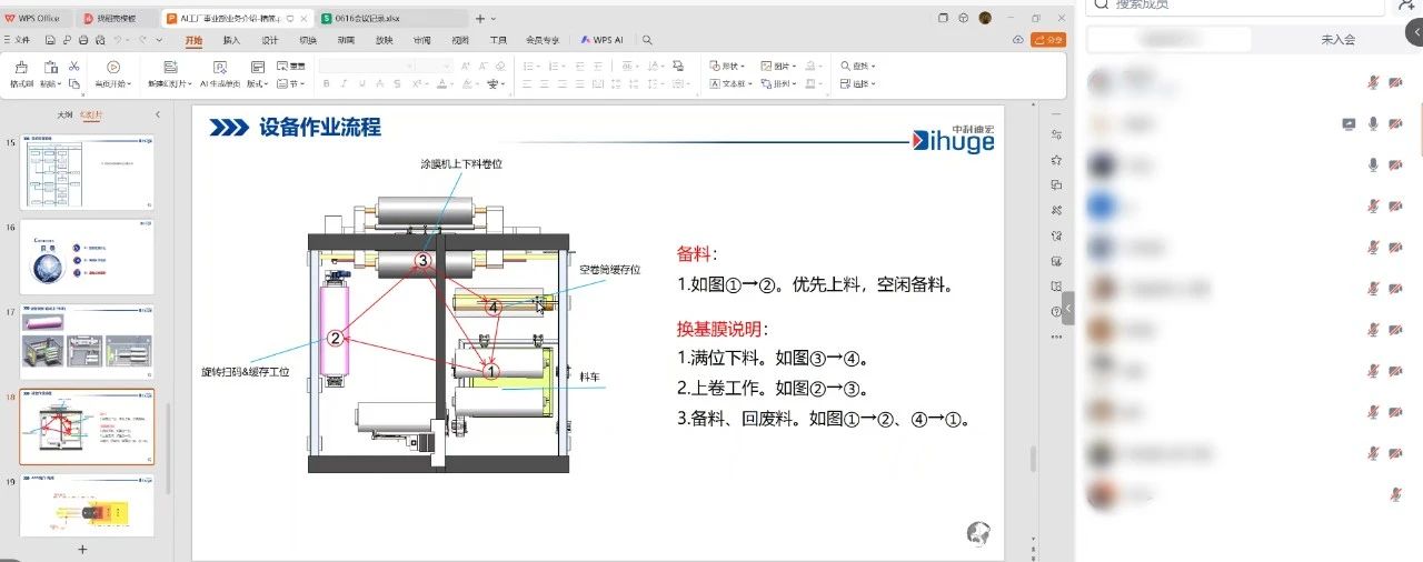 凤凰联盟·(中国区)官方网站