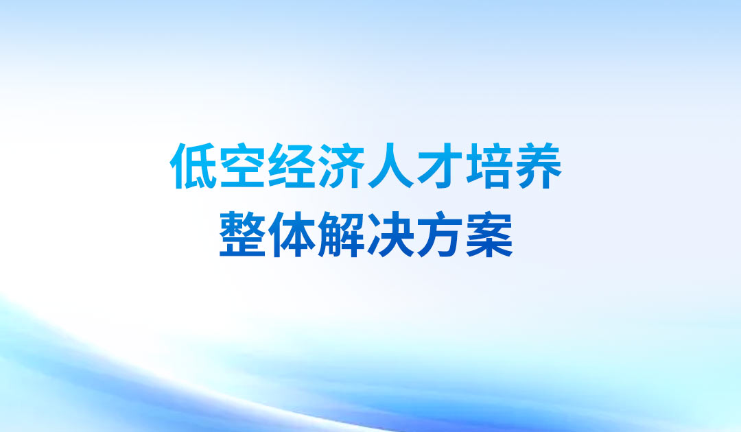 凤凰联盟·(中国区)官方网站