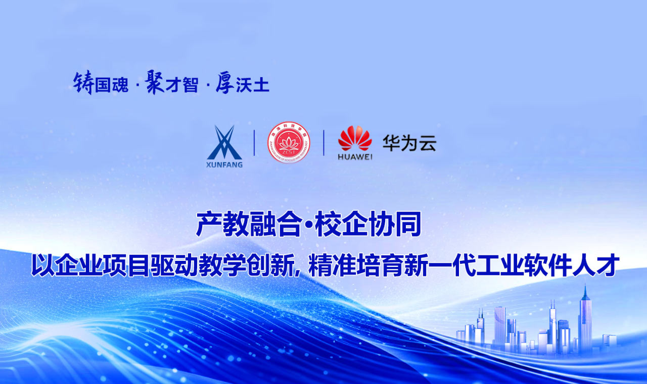 凤凰联盟·(中国区)官方网站