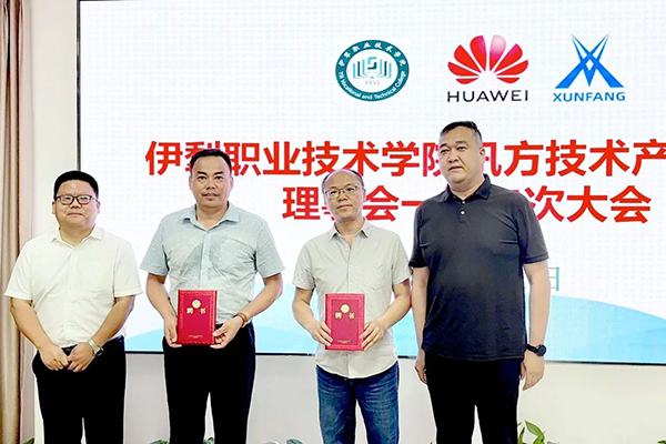 凤凰联盟·(中国区)官方网站