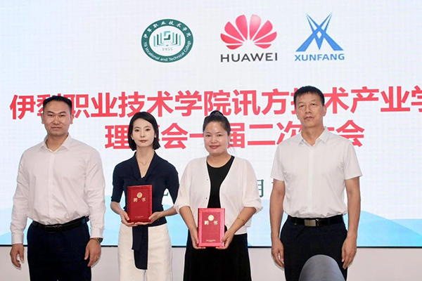 凤凰联盟·(中国区)官方网站