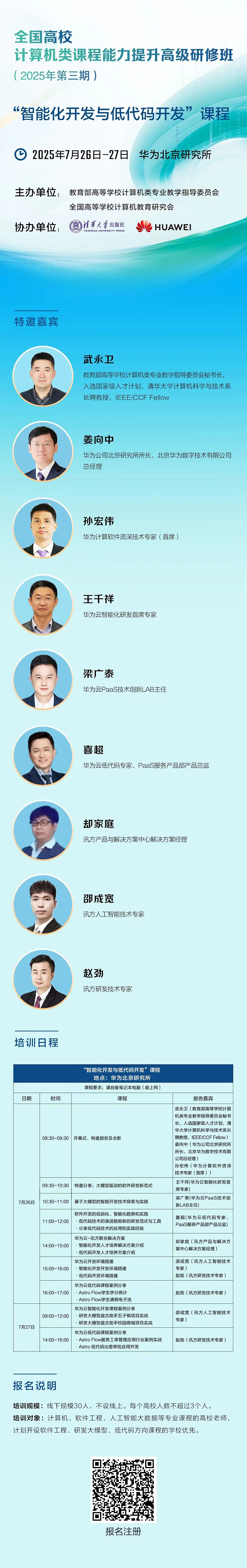 凤凰联盟·(中国区)官方网站