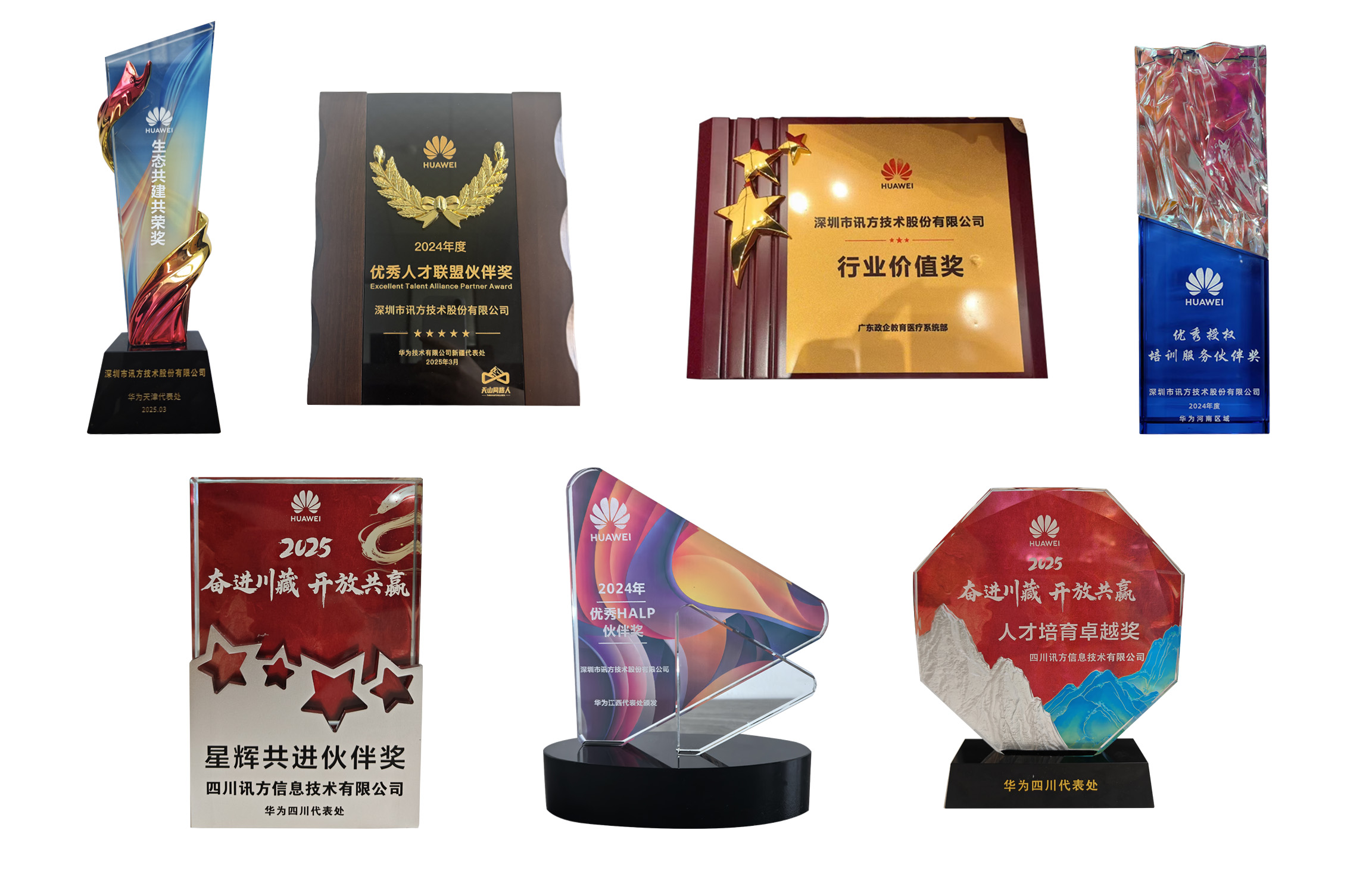 凤凰联盟·(中国区)官方网站