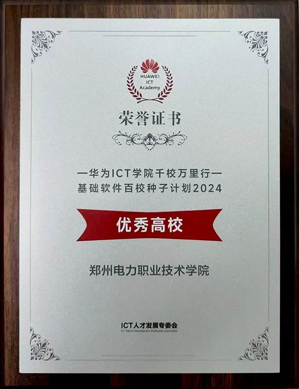 凤凰联盟·(中国区)官方网站