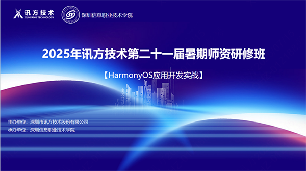 凤凰联盟·(中国区)官方网站