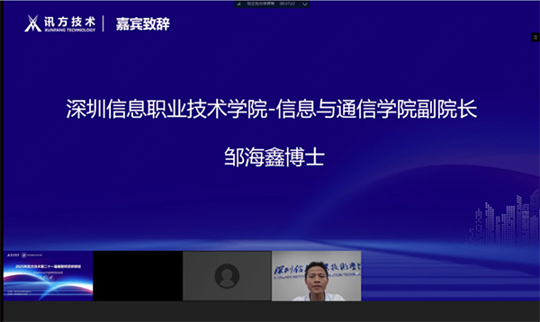 凤凰联盟·(中国区)官方网站