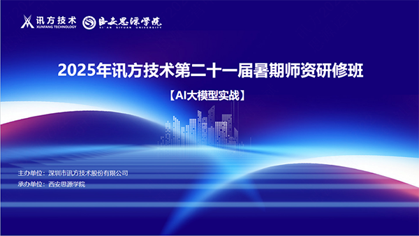 凤凰联盟·(中国区)官方网站