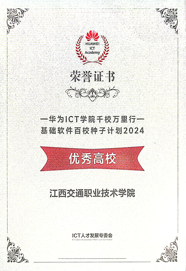 凤凰联盟·(中国区)官方网站