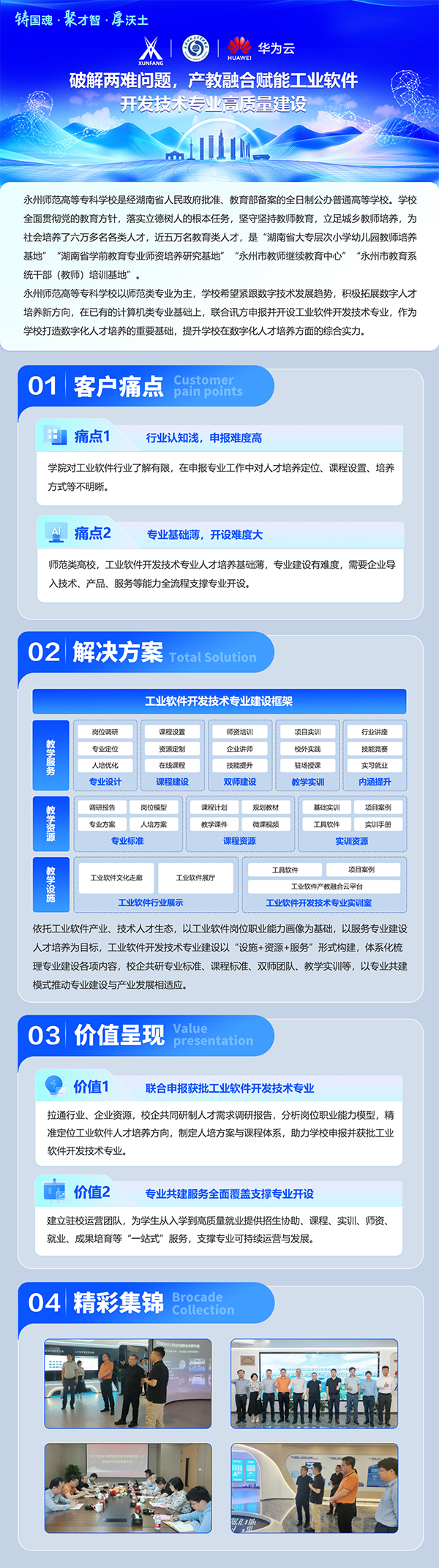 凤凰联盟·(中国区)官方网站