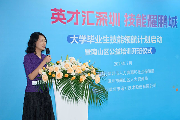 凤凰联盟·(中国区)官方网站