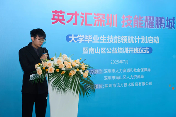 凤凰联盟·(中国区)官方网站