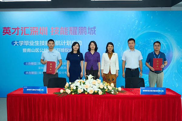 凤凰联盟·(中国区)官方网站