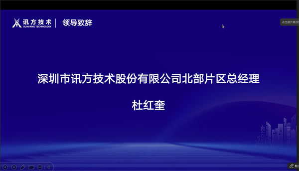 凤凰联盟·(中国区)官方网站