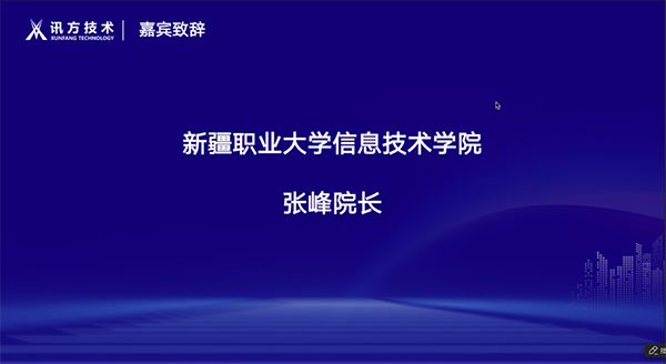 凤凰联盟·(中国区)官方网站