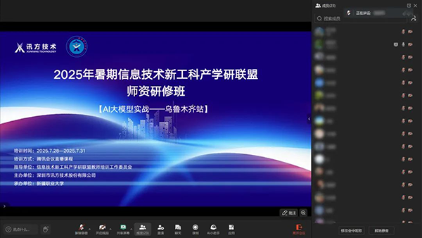 凤凰联盟·(中国区)官方网站