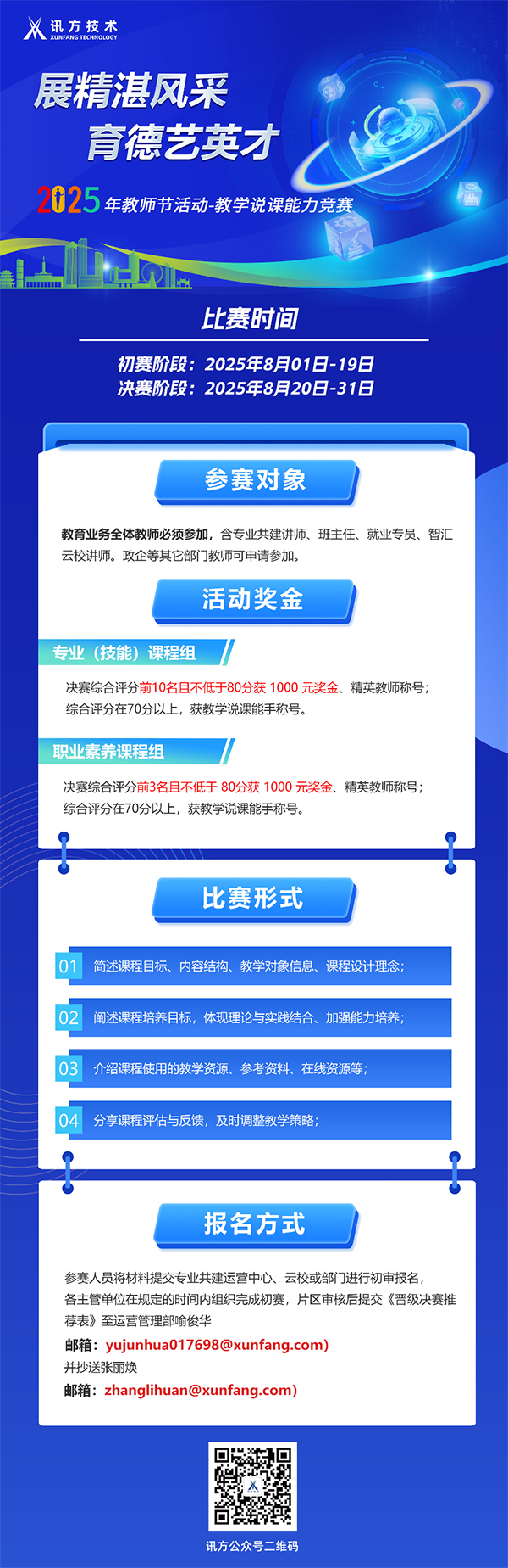 凤凰联盟·(中国区)官方网站