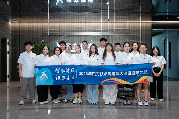 凤凰联盟·(中国区)官方网站