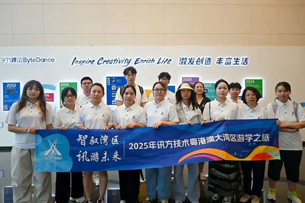 凤凰联盟·(中国区)官方网站