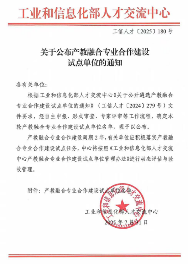 凤凰联盟·(中国区)官方网站