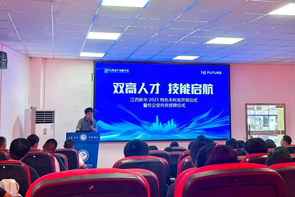 凤凰联盟·(中国区)官方网站