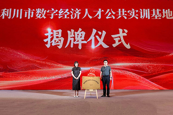 凤凰联盟·(中国区)官方网站