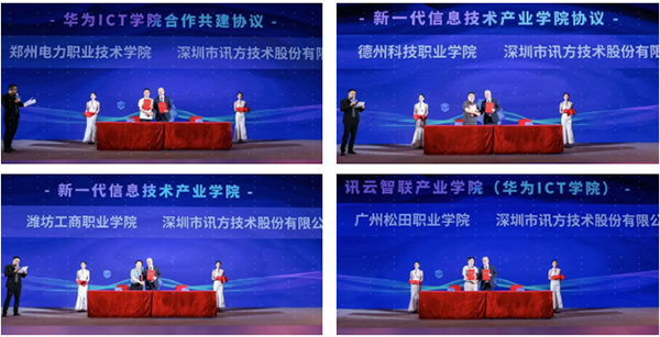 凤凰联盟·(中国区)官方网站