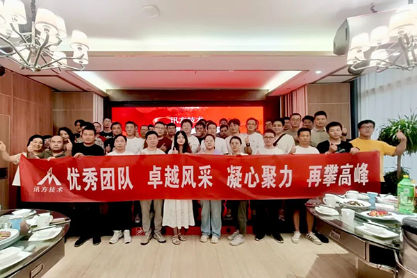 凤凰联盟·(中国区)官方网站