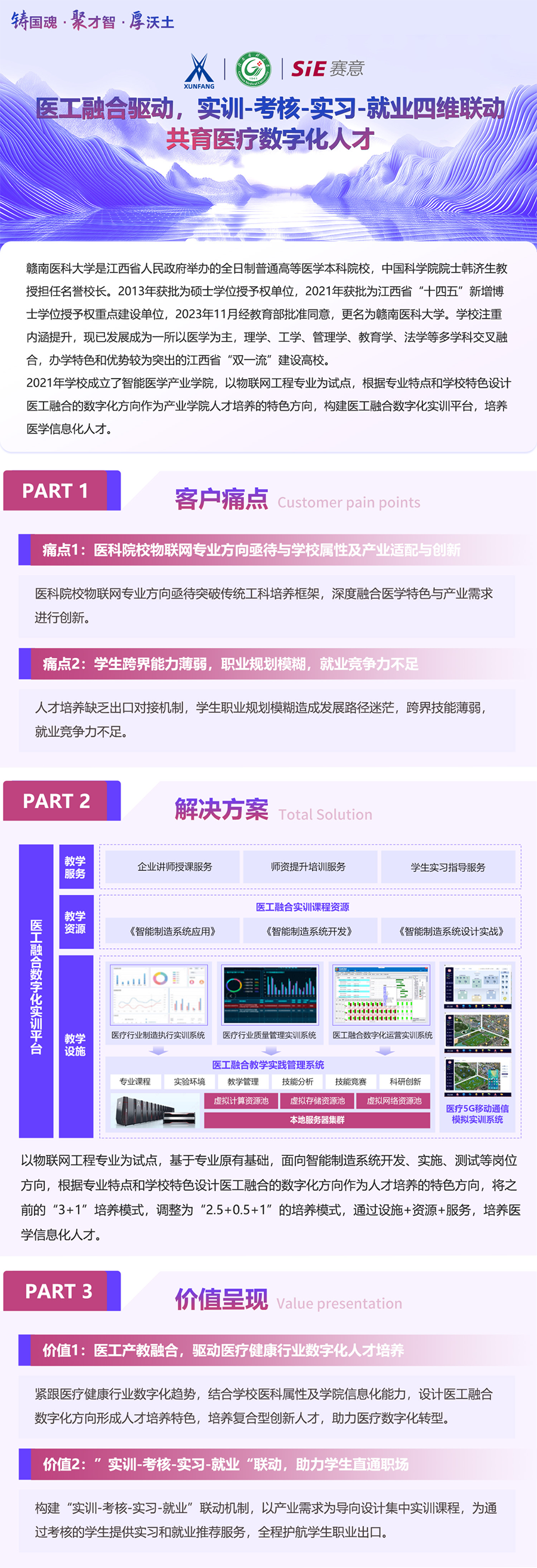 凤凰联盟·(中国区)官方网站