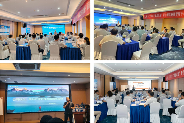 凤凰联盟·(中国区)官方网站