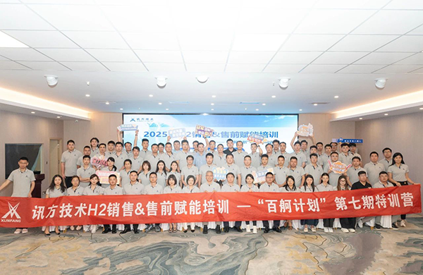 凤凰联盟·(中国区)官方网站