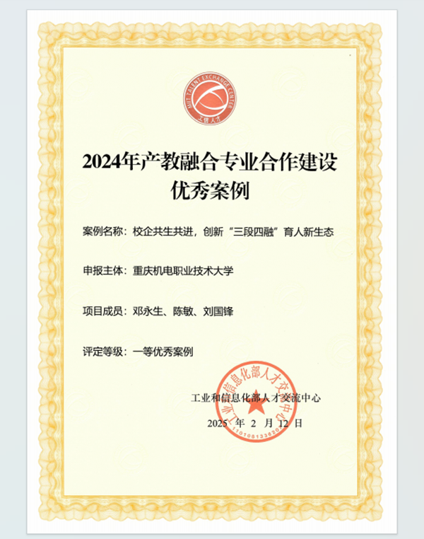 凤凰联盟·(中国区)官方网站