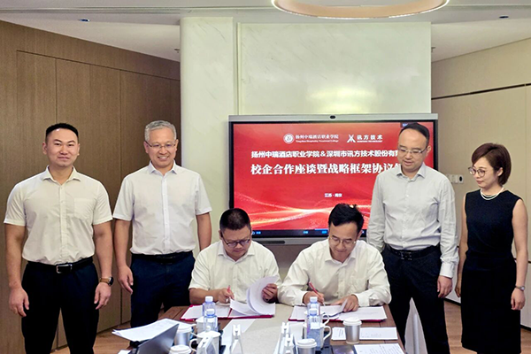 凤凰联盟·(中国区)官方网站