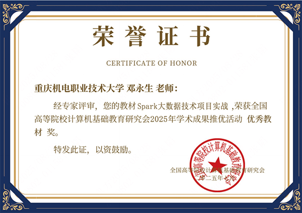 凤凰联盟·(中国区)官方网站