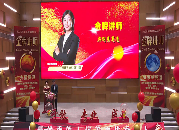 凤凰联盟·(中国区)官方网站