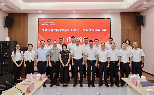 凤凰联盟·(中国区)官方网站