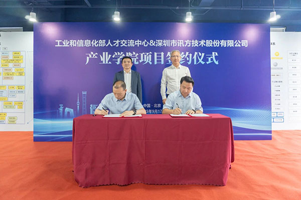 凤凰联盟·(中国区)官方网站