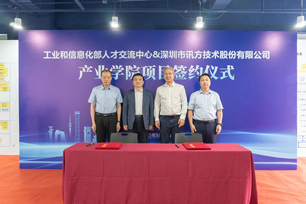 凤凰联盟·(中国区)官方网站