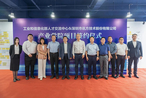 凤凰联盟·(中国区)官方网站