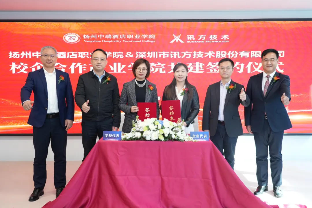 凤凰联盟·(中国区)官方网站