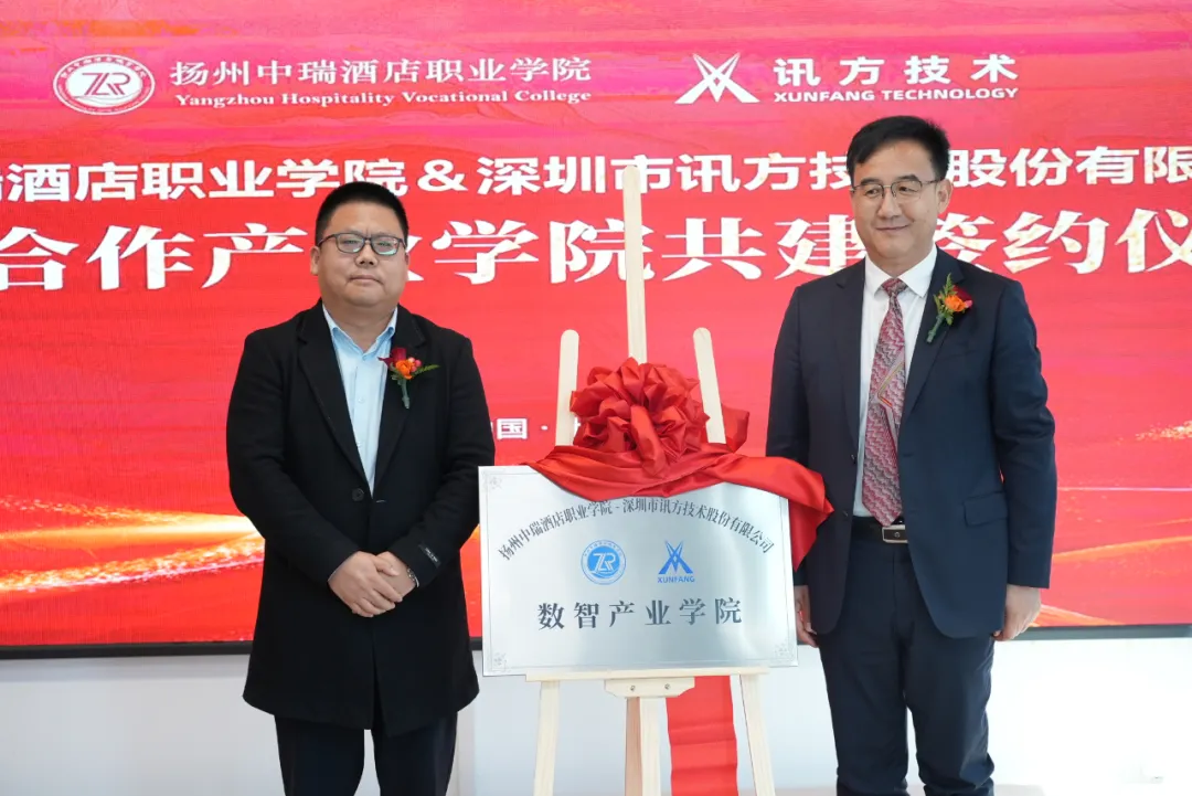 凤凰联盟·(中国区)官方网站