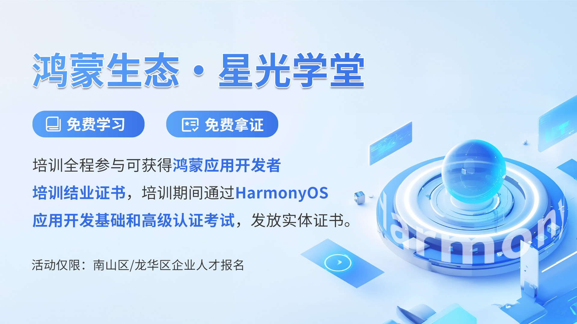 凤凰联盟·(中国区)官方网站