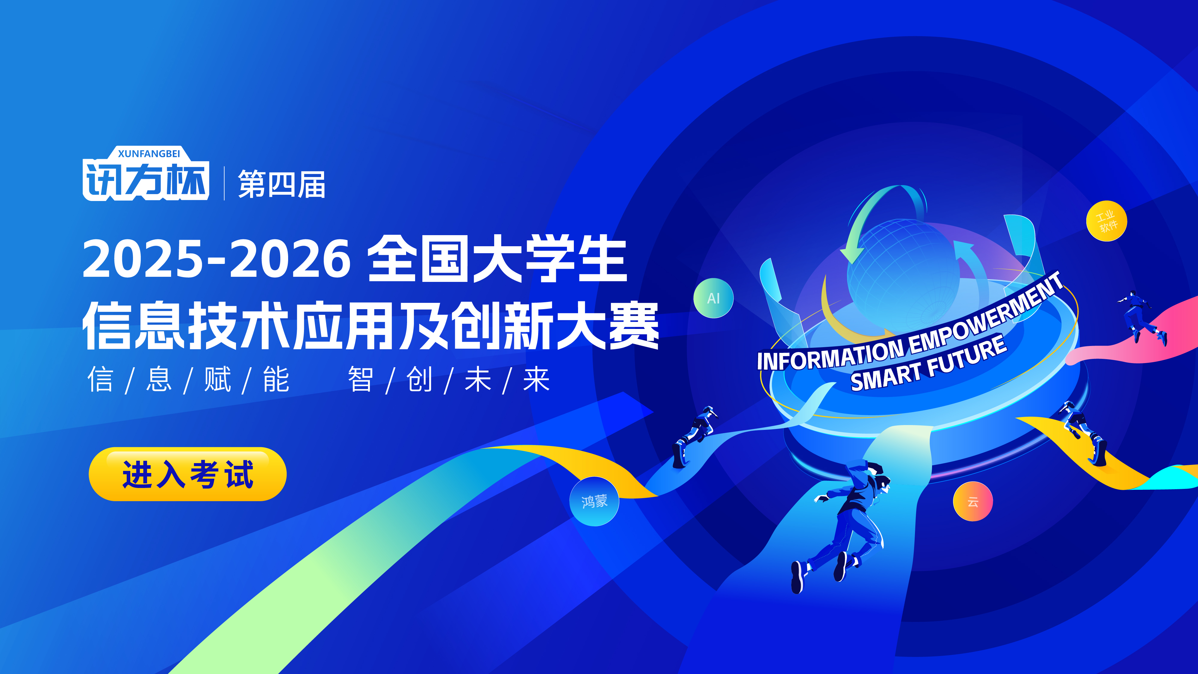 凤凰联盟·(中国区)官方网站